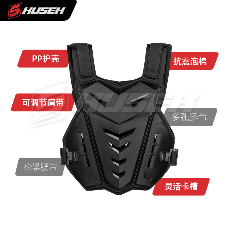 เสื้อเกราะมอเตอร์ไซค์ออฟโรด ชุ - Motorcycle Gear Vest บทวิจารณ์และราคา
