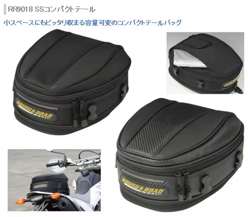 กระเป๋าท้ายมอเตอร์ไซค์คาร์บอนไ - Motorcycle Gear Warehouse บทวิจารณ์และราคา